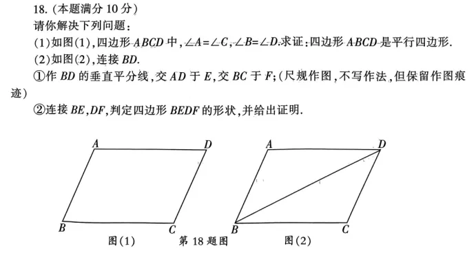 高晓梅|22-23升级考试卷分析-第1张图片-四季读书网 高晓梅|22-23升级考试卷分析-第1张图片-四季读书网