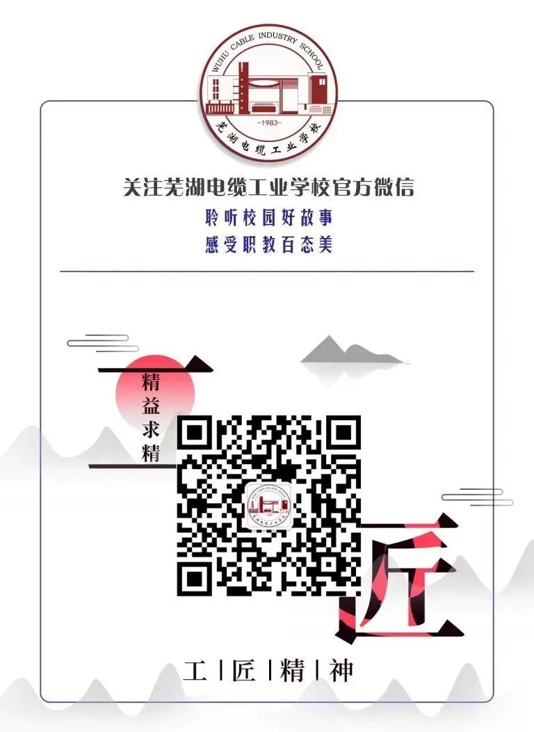 2026年端午假期及中考停课期间安全教育告家长书-第7张图片-四季读书网 2026年端午假期及中考停课期间安全教育告家长书-第7张图片-四季读书网