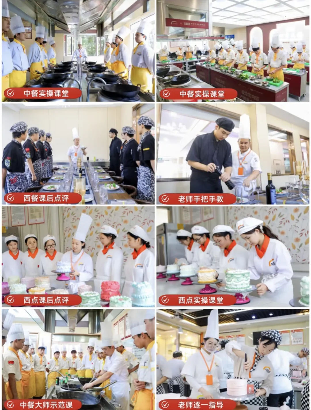 别让试卷定义你的人生!职业教育也很香!就业创业双不愁!-第28张图片-四季读书网