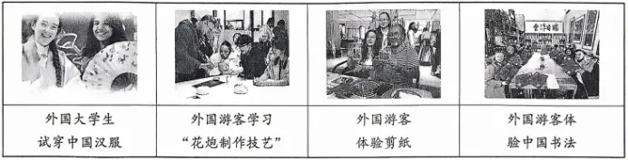 2026年河北省中考道法模拟试卷(十六)-第2张图片-四季读书网 2026年河北省中考道法模拟试卷(十六)-第2张图片-四季读书网