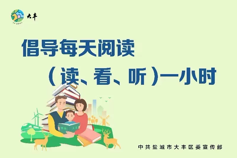 关于2026年中考期间大丰区部分道路交通管制的通告-第3张图片-四季读书网 关于2026年中考期间大丰区部分道路交通管制的通告-第3张图片-四季读书网