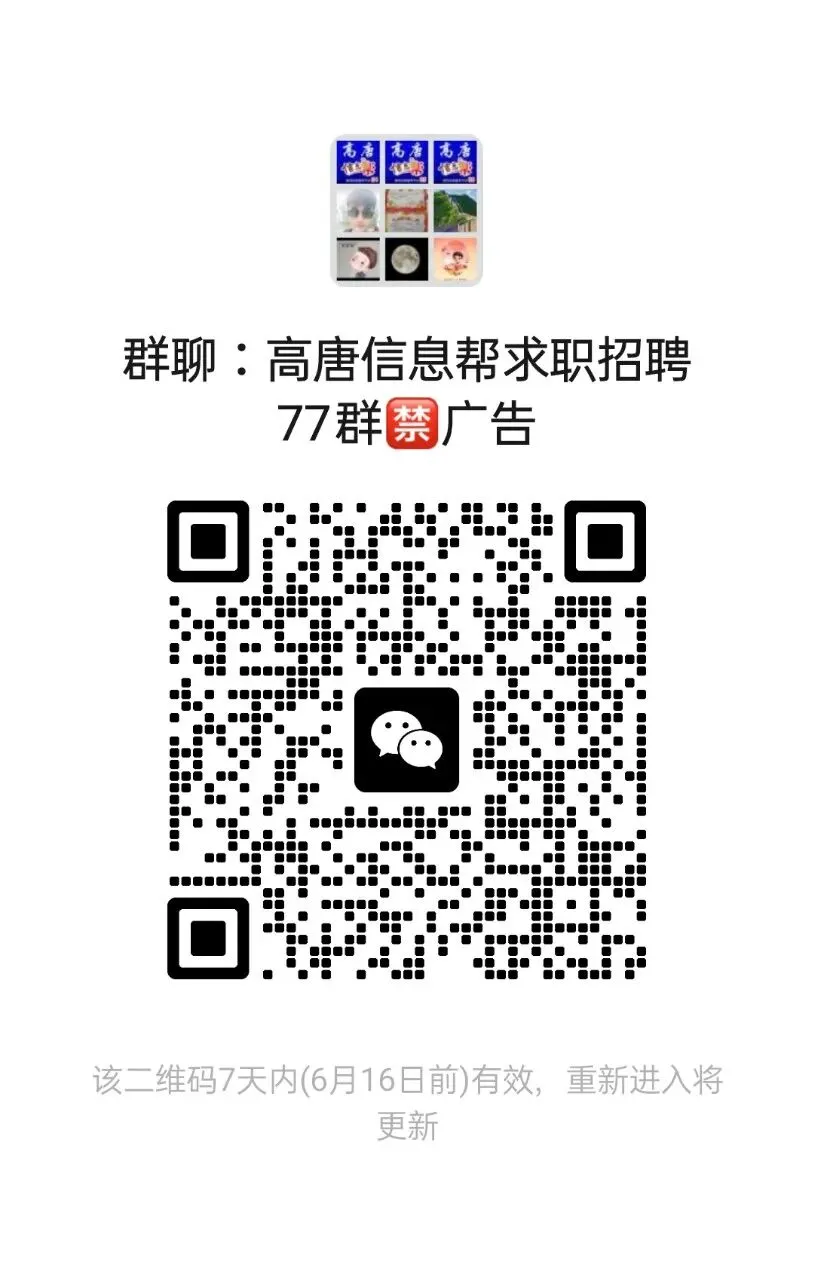 高唐中考:一中、二中、三中、职教考场分布图公布-第1张图片-四季读书网 高唐中考:一中、二中、三中、职教考场分布图公布-第1张图片-四季读书网
