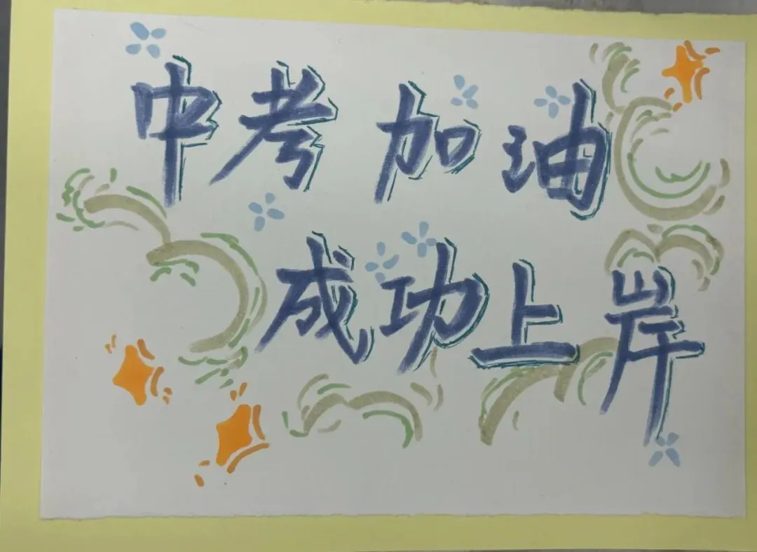 中考的重要性:父母之爱子,则为之计深远-第3张图片-四季读书网 中考的重要性:父母之爱子,则为之计深远-第3张图片-四季读书网