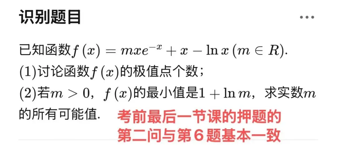 26年普通高等学校招生1卷数学试卷浅析-第1张图片-四季读书网 26年普通高等学校招生1卷数学试卷浅析-第1张图片-四季读书网