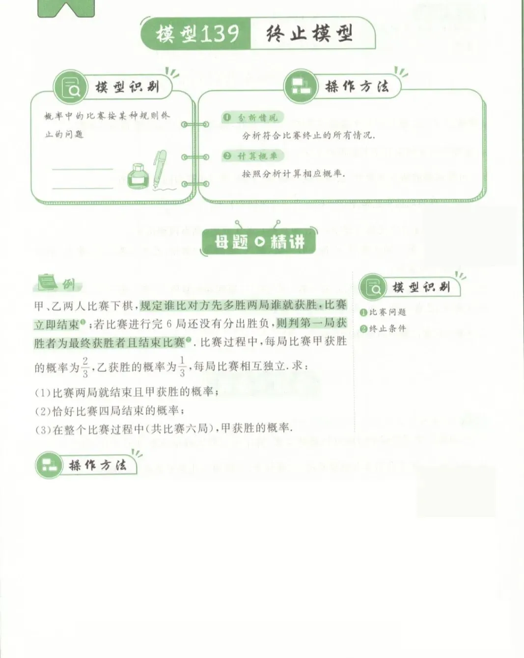 26年普通高等学校招生1卷数学试卷浅析-第4张图片-四季读书网 26年普通高等学校招生1卷数学试卷浅析-第4张图片-四季读书网