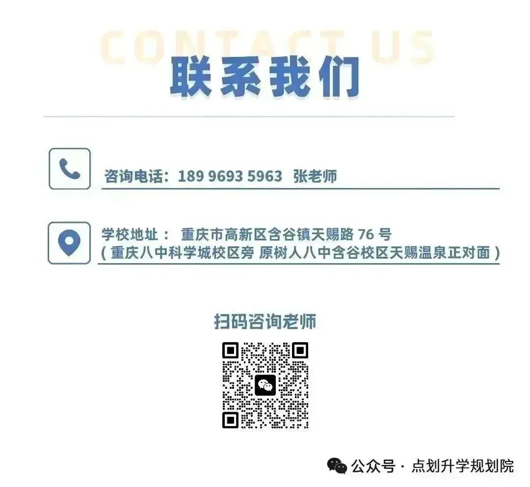 2026年全国II卷(重庆)高考英语真题及解析-第5张图片-四季读书网