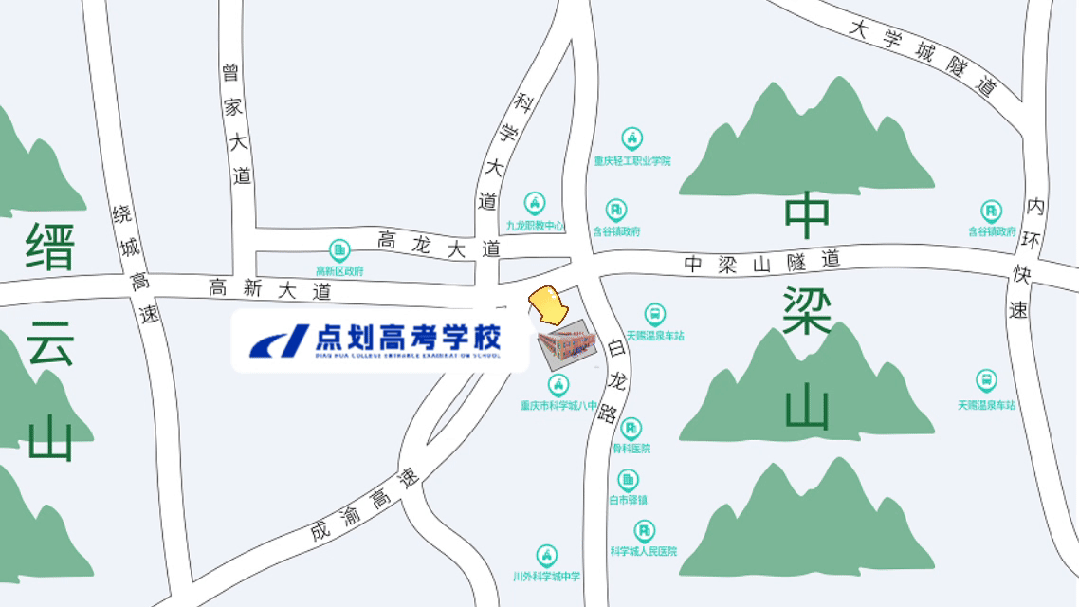 2026年全国II卷(重庆)高考英语真题及解析-第6张图片-四季读书网