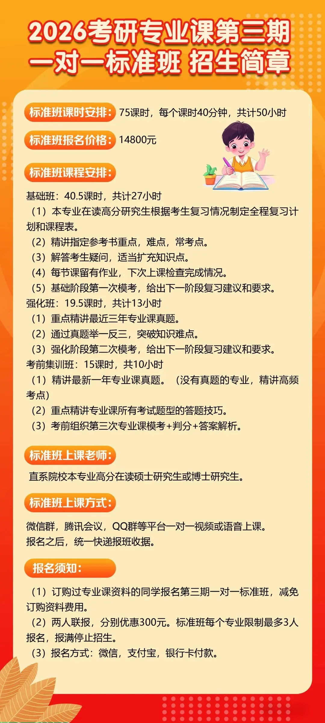 考研英语1980年-2025年真题+参考答案免费赠送!-第15张图片-四季读书网 考研英语1980年-2025年真题+参考答案免费赠送!-第15张图片-四季读书网