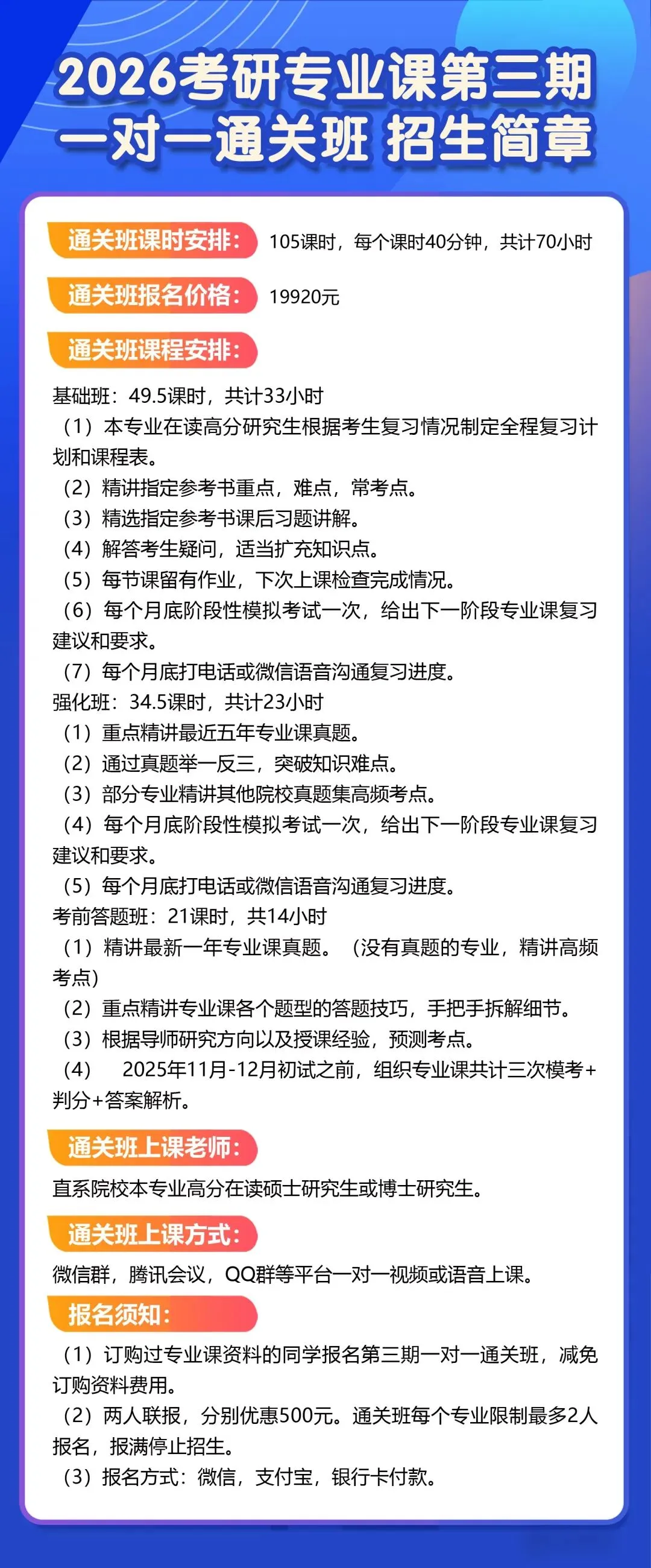 考研英语1980年-2025年真题+参考答案免费赠送!-第16张图片-四季读书网 考研英语1980年-2025年真题+参考答案免费赠送!-第16张图片-四季读书网