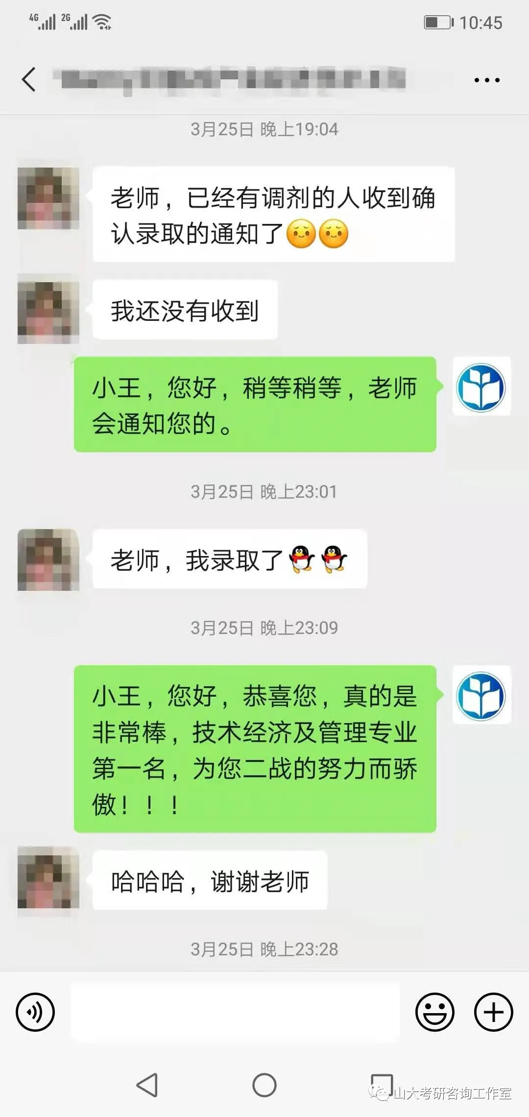 考研英语1980年-2025年真题+参考答案免费赠送!-第20张图片-四季读书网 考研英语1980年-2025年真题+参考答案免费赠送!-第20张图片-四季读书网