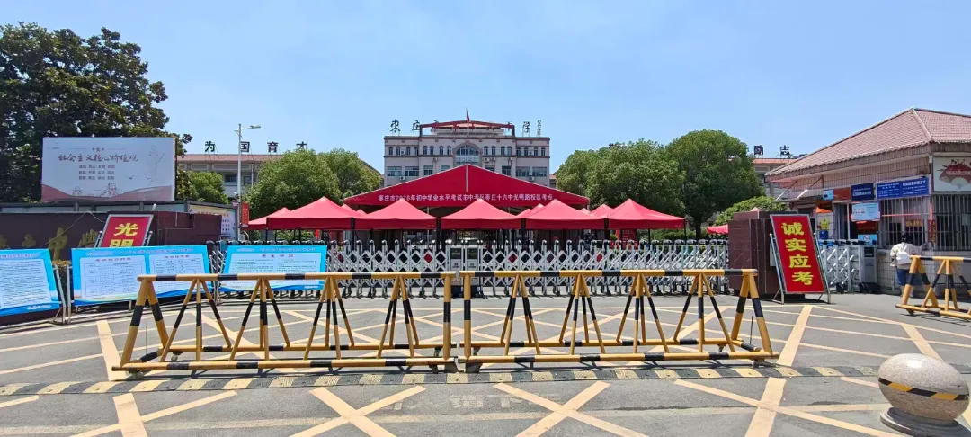 市中区中考考点最全汇总!-第9张图片-四季读书网