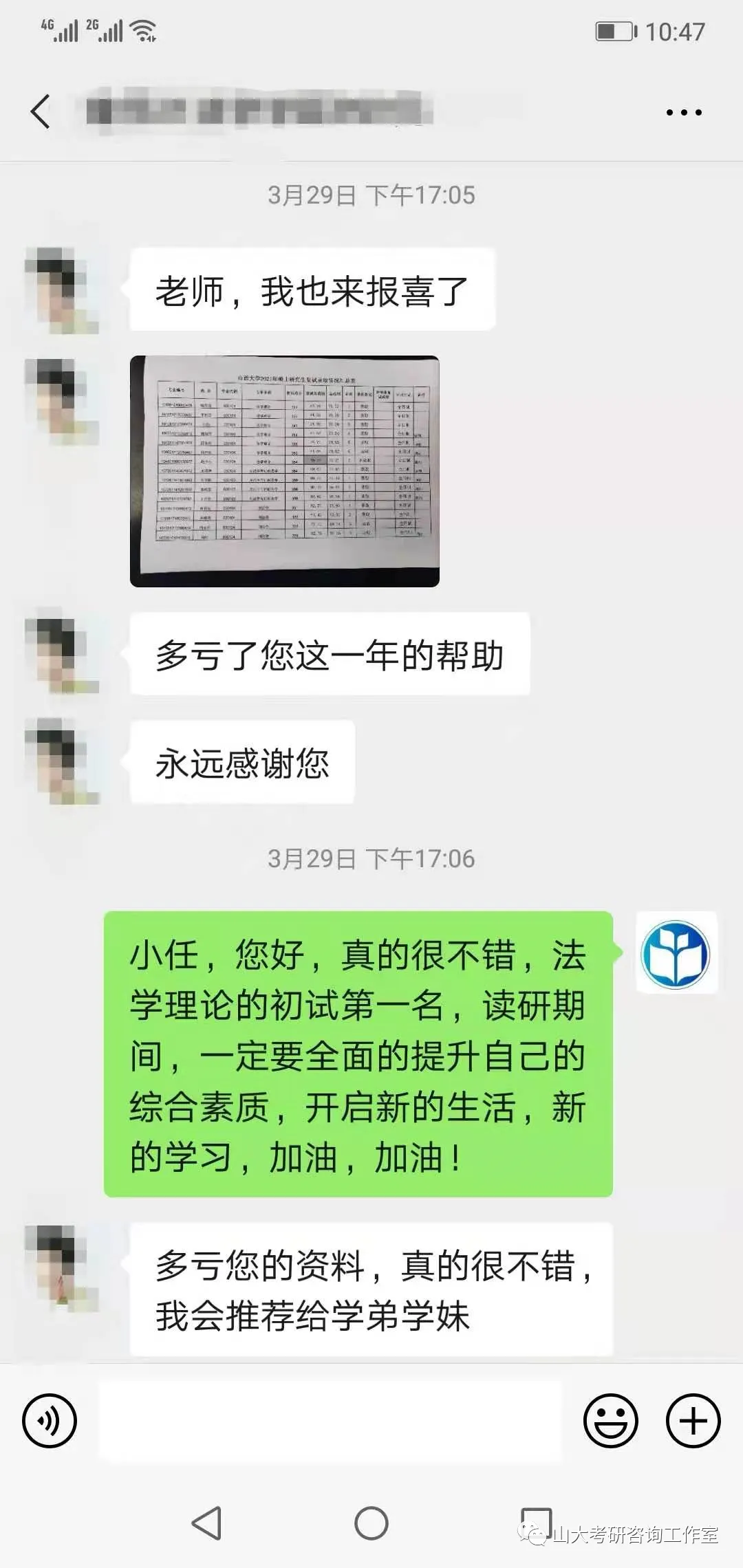 考研英语1980年-2025年真题+参考答案免费赠送!-第22张图片-四季读书网