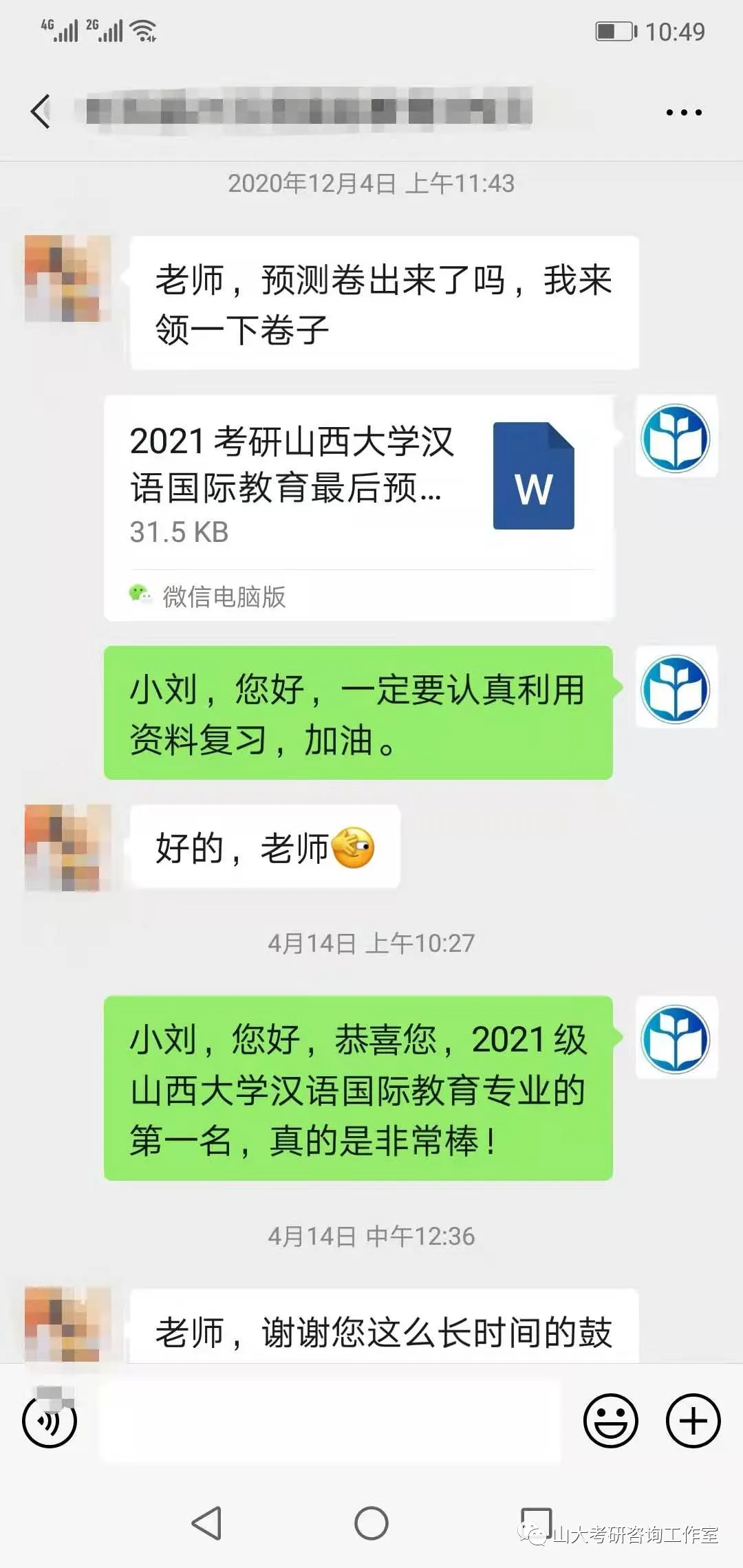 考研英语1980年-2025年真题+参考答案免费赠送!-第24张图片-四季读书网 考研英语1980年-2025年真题+参考答案免费赠送!-第24张图片-四季读书网