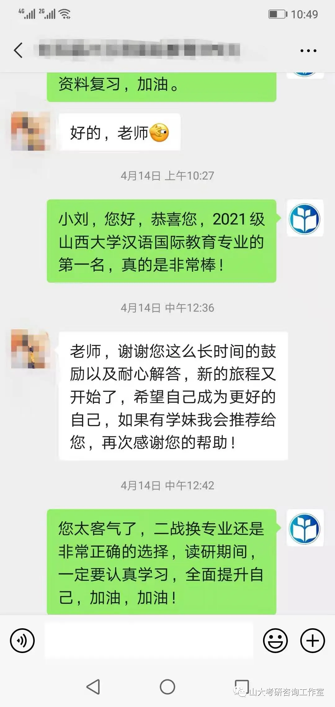 考研英语1980年-2025年真题+参考答案免费赠送!-第25张图片-四季读书网