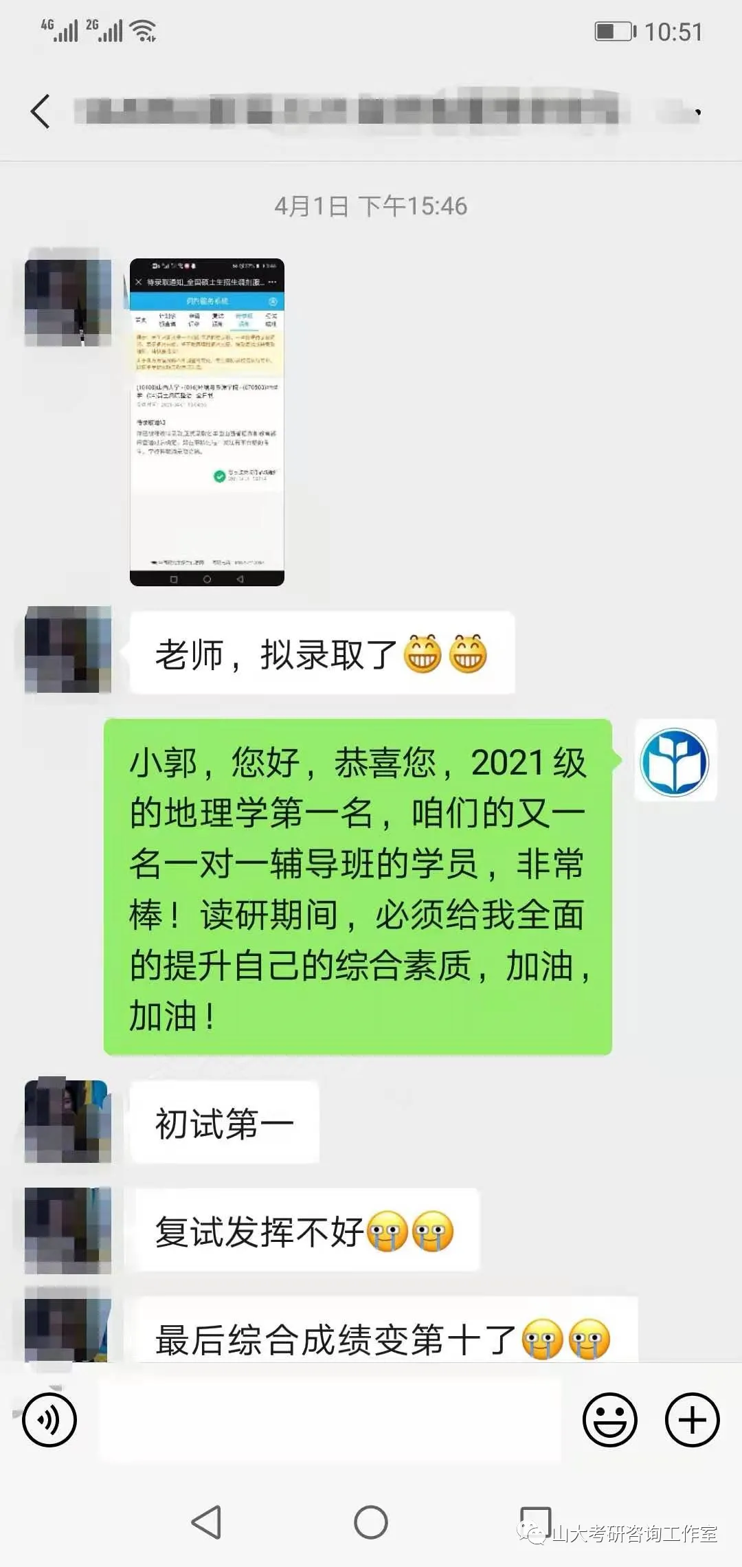 考研英语1980年-2025年真题+参考答案免费赠送!-第26张图片-四季读书网 考研英语1980年-2025年真题+参考答案免费赠送!-第26张图片-四季读书网