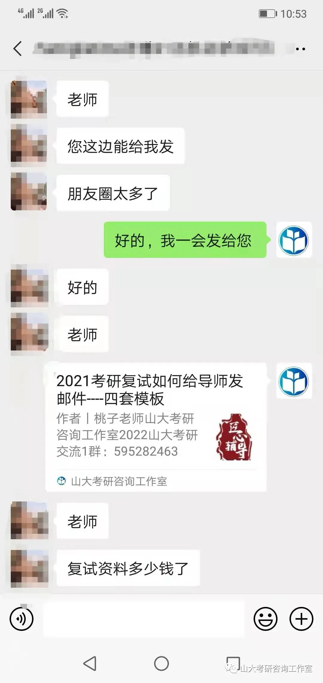 考研英语1980年-2025年真题+参考答案免费赠送!-第27张图片-四季读书网 考研英语1980年-2025年真题+参考答案免费赠送!-第27张图片-四季读书网