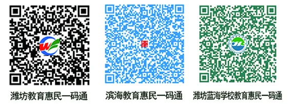 潍坊蓝海学校中考专属食谱-第5张图片-四季读书网