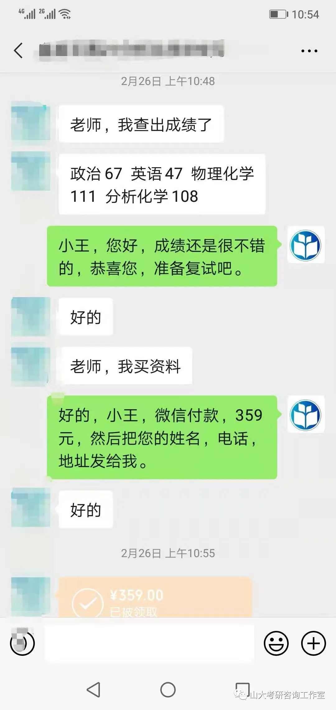 考研英语1980年-2025年真题+参考答案免费赠送!-第28张图片-四季读书网 考研英语1980年-2025年真题+参考答案免费赠送!-第28张图片-四季读书网