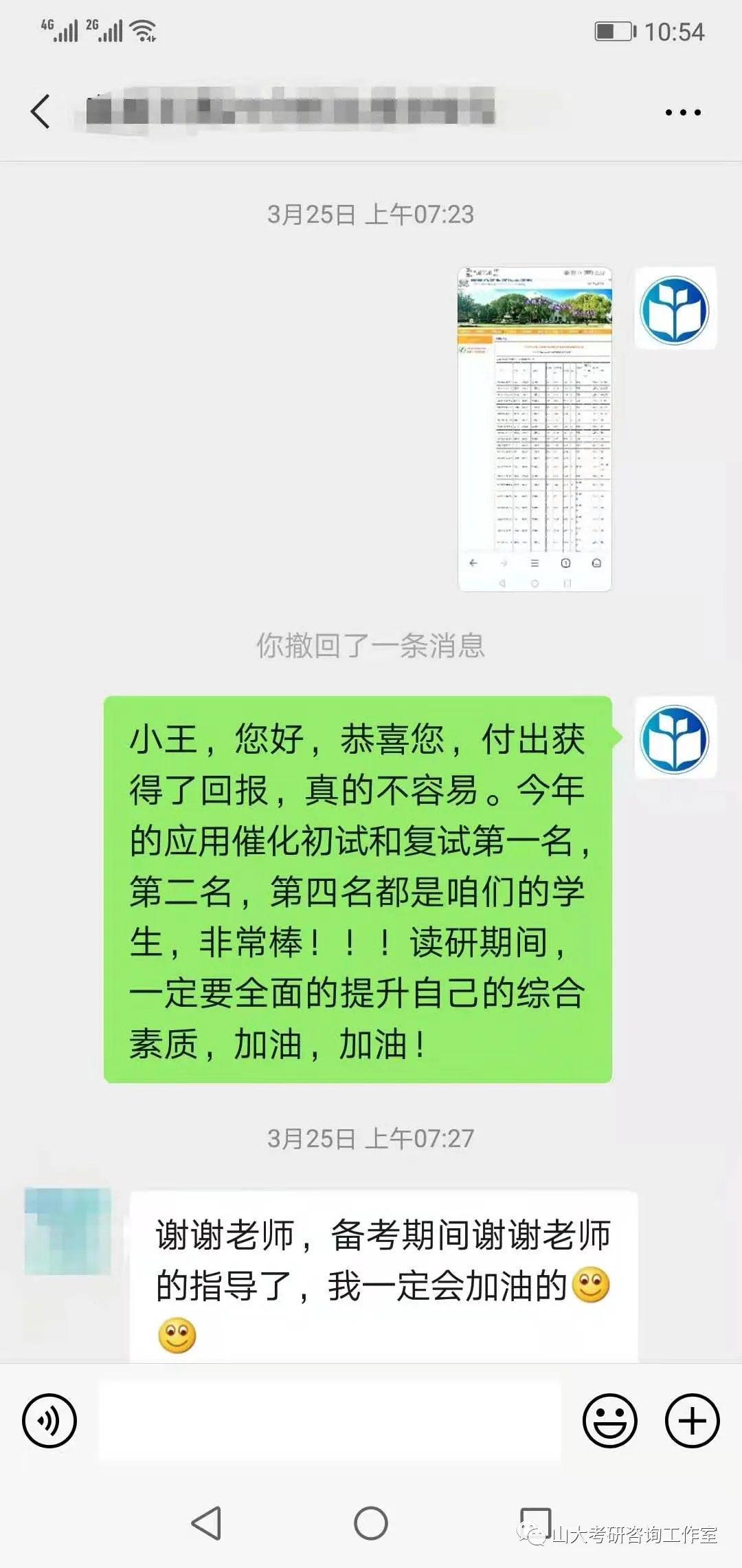 考研英语1980年-2025年真题+参考答案免费赠送!-第29张图片-四季读书网 考研英语1980年-2025年真题+参考答案免费赠送!-第29张图片-四季读书网