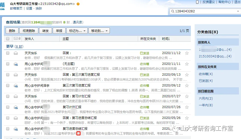 考研英语1980年-2025年真题+参考答案免费赠送!-第30张图片-四季读书网 考研英语1980年-2025年真题+参考答案免费赠送!-第30张图片-四季读书网