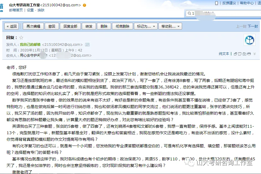 考研英语1980年-2025年真题+参考答案免费赠送!-第32张图片-四季读书网 考研英语1980年-2025年真题+参考答案免费赠送!-第32张图片-四季读书网