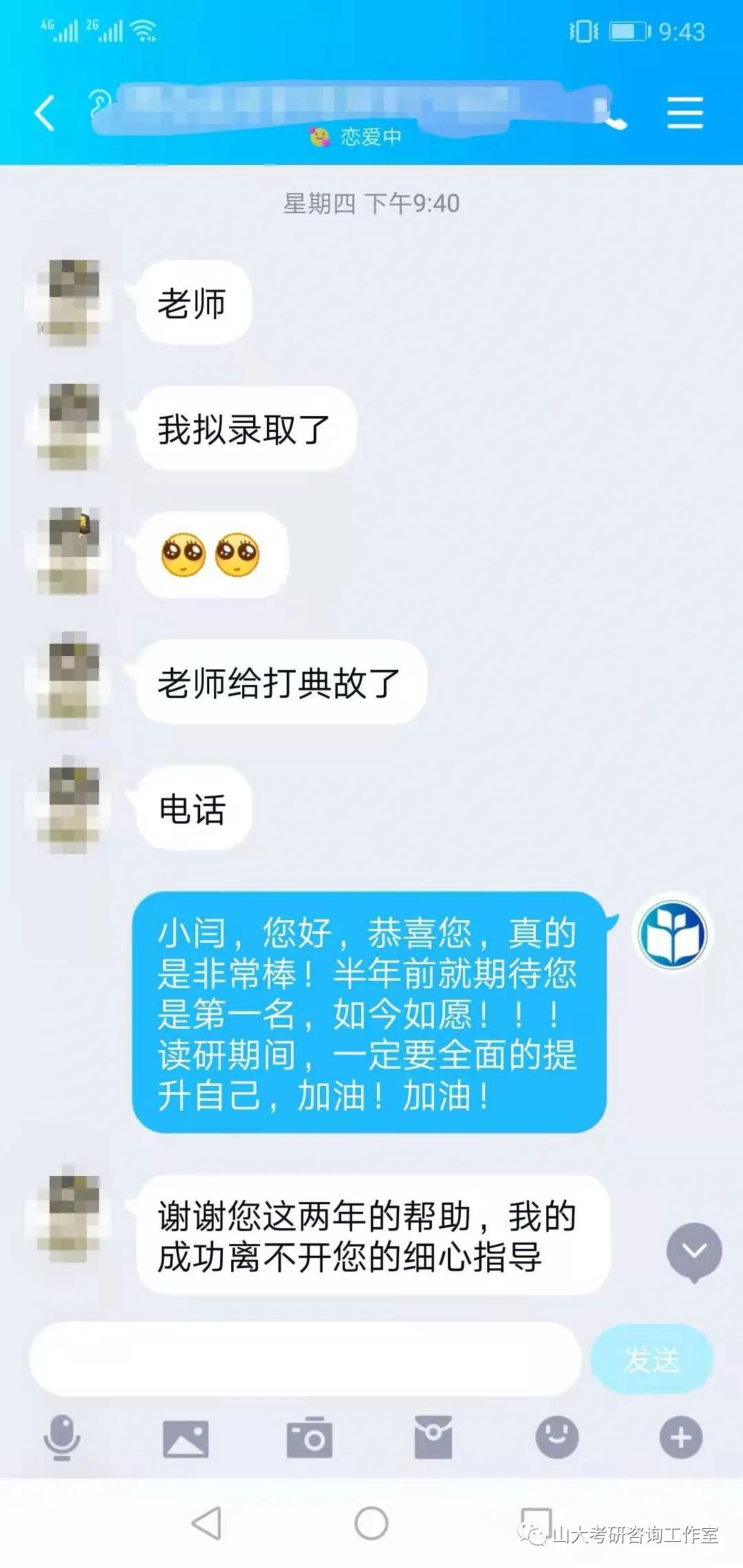 考研英语1980年-2025年真题+参考答案免费赠送!-第33张图片-四季读书网 考研英语1980年-2025年真题+参考答案免费赠送!-第33张图片-四季读书网