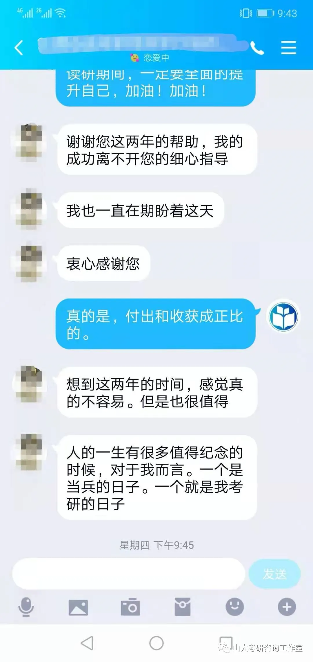 考研英语1980年-2025年真题+参考答案免费赠送!-第34张图片-四季读书网 考研英语1980年-2025年真题+参考答案免费赠送!-第34张图片-四季读书网