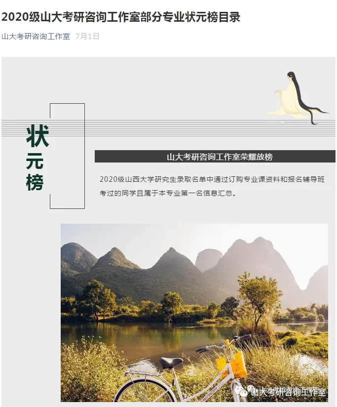 考研英语1980年-2025年真题+参考答案免费赠送!-第35张图片-四季读书网 考研英语1980年-2025年真题+参考答案免费赠送!-第35张图片-四季读书网