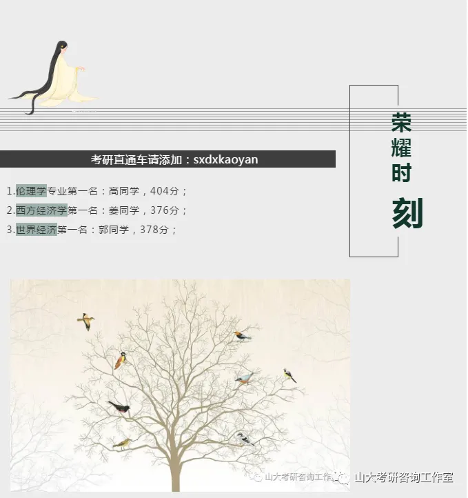 考研英语1980年-2025年真题+参考答案免费赠送!-第36张图片-四季读书网 考研英语1980年-2025年真题+参考答案免费赠送!-第36张图片-四季读书网