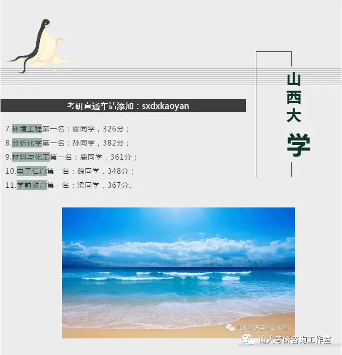 考研英语1980年-2025年真题+参考答案免费赠送!-第38张图片-四季读书网 考研英语1980年-2025年真题+参考答案免费赠送!-第38张图片-四季读书网