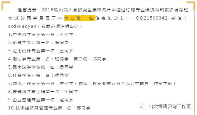 考研英语1980年-2025年真题+参考答案免费赠送!-第39张图片-四季读书网 考研英语1980年-2025年真题+参考答案免费赠送!-第39张图片-四季读书网