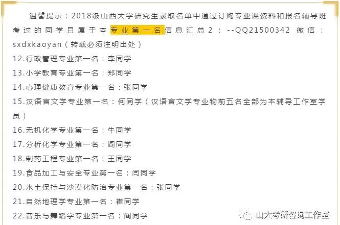 考研英语1980年-2025年真题+参考答案免费赠送!-第40张图片-四季读书网 考研英语1980年-2025年真题+参考答案免费赠送!-第40张图片-四季读书网