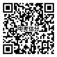 重庆中考语文真题!2026年重庆中考语文真题及答案估分!-第1张图片-四季读书网 重庆中考语文真题!2026年重庆中考语文真题及答案估分!-第1张图片-四季读书网