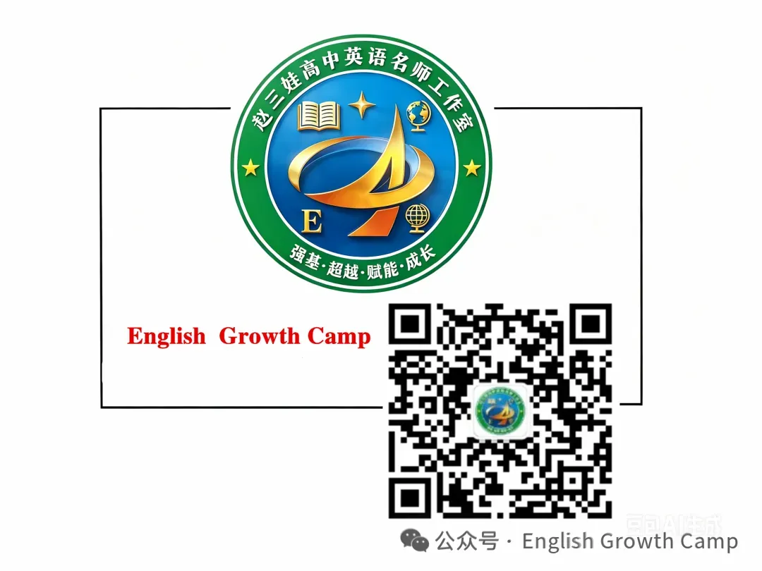 高考真题 I 2026年高考英语全国卷II卷真题(含听力)-第11张图片-四季读书网 高考真题 I 2026年高考英语全国卷II卷真题(含听力)-第11张图片-四季读书网