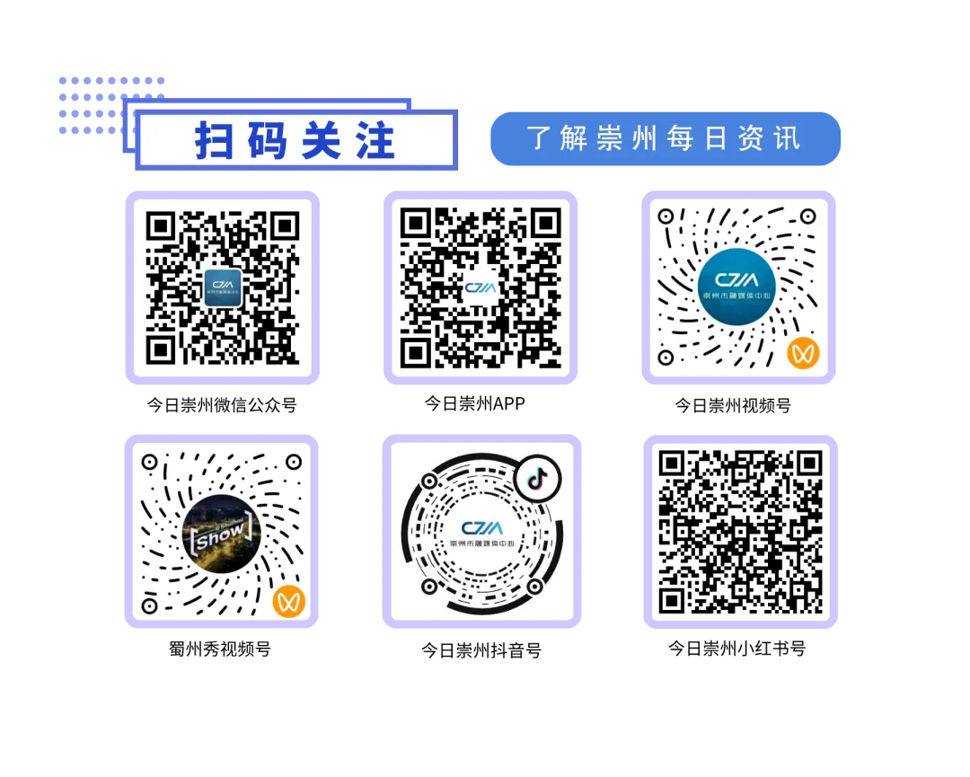 注意!中考出行提示-第7张图片-四季读书网 注意!中考出行提示-第7张图片-四季读书网