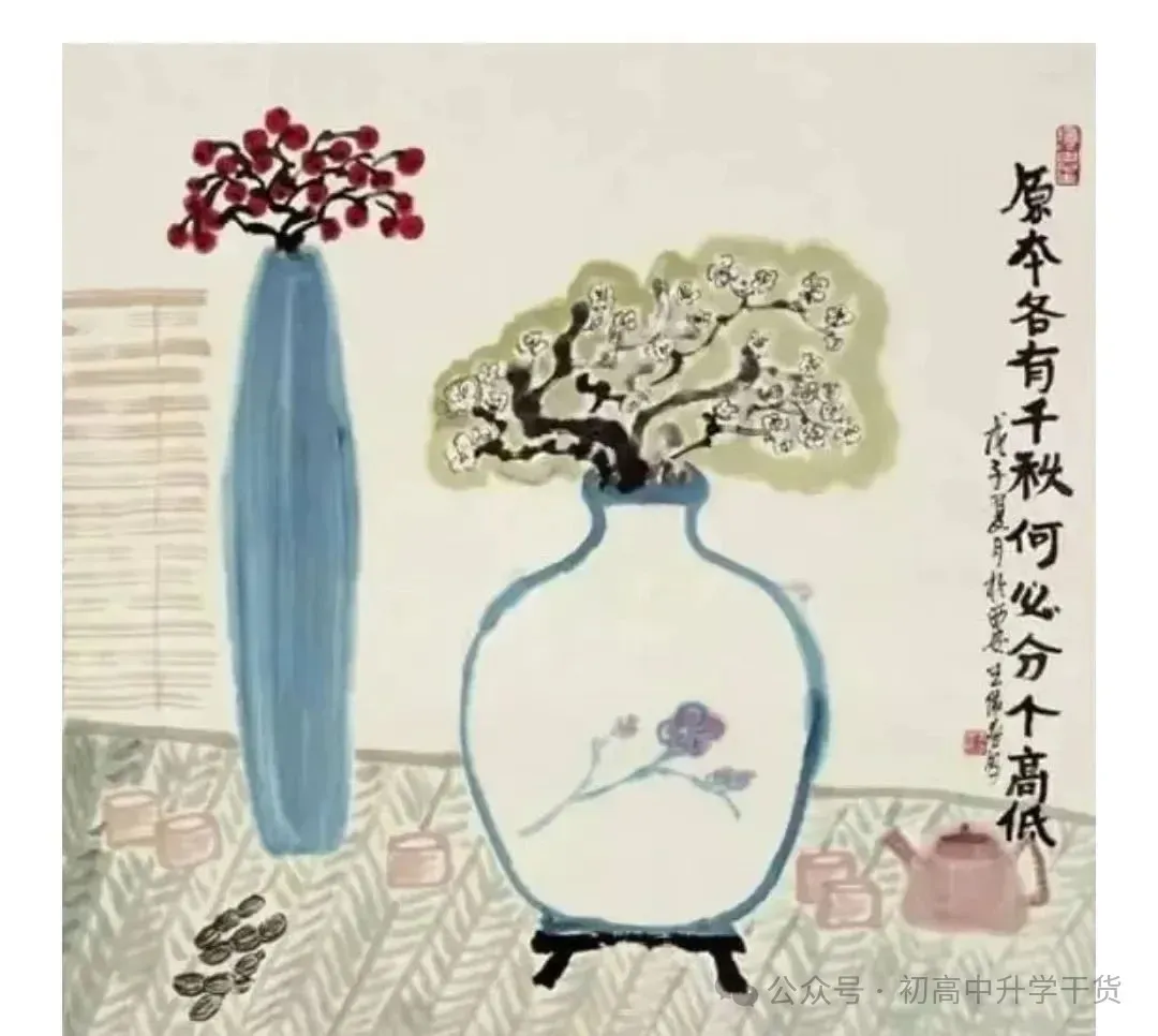 2026重庆中考作文题目出炉~ 考后更新中考真题+参考答案-第2张图片-四季读书网 2026重庆中考作文题目出炉~ 考后更新中考真题+参考答案-第2张图片-四季读书网