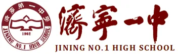 2026年济宁市中考考点分布图(最新最全)-第3张图片-四季读书网 2026年济宁市中考考点分布图(最新最全)-第3张图片-四季读书网