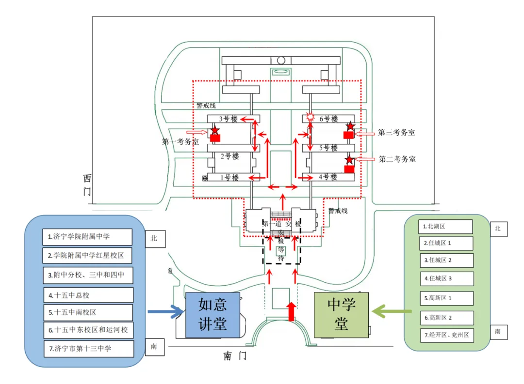 2026年济宁市中考考点分布图(最新最全)-第8张图片-四季读书网 2026年济宁市中考考点分布图(最新最全)-第8张图片-四季读书网