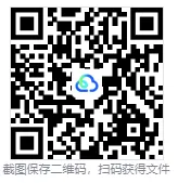 中考冲刺——新题分享-第3张图片-四季读书网