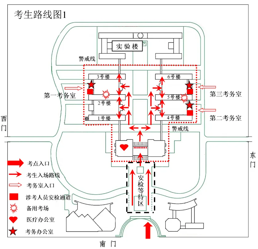 2026年济宁市中考考点分布图(最新最全)-第10张图片-四季读书网 2026年济宁市中考考点分布图(最新最全)-第10张图片-四季读书网