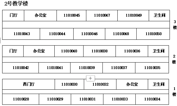 2026年济宁市中考考点分布图(最新最全)-第21张图片-四季读书网 2026年济宁市中考考点分布图(最新最全)-第21张图片-四季读书网