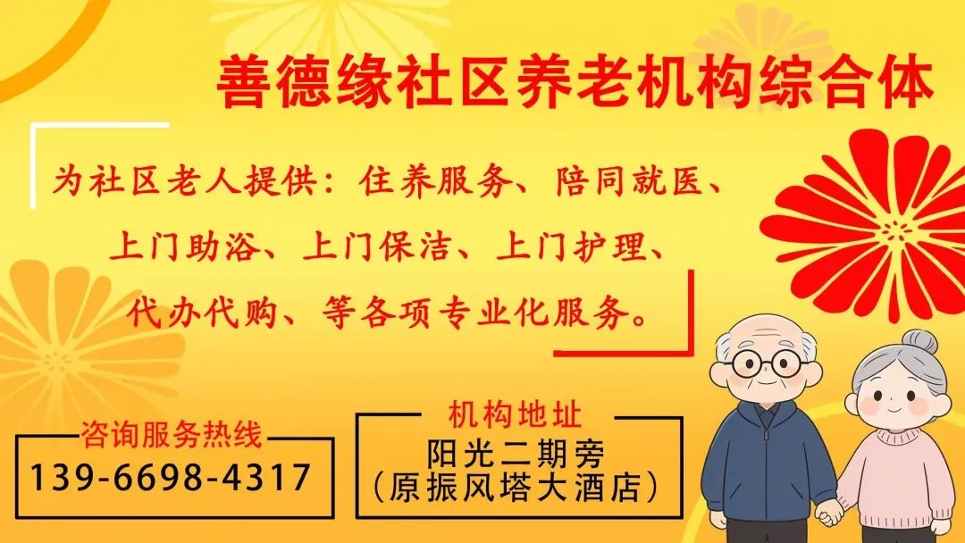 安庆市区2026年中考温馨提示-第1张图片-四季读书网 安庆市区2026年中考温馨提示-第1张图片-四季读书网