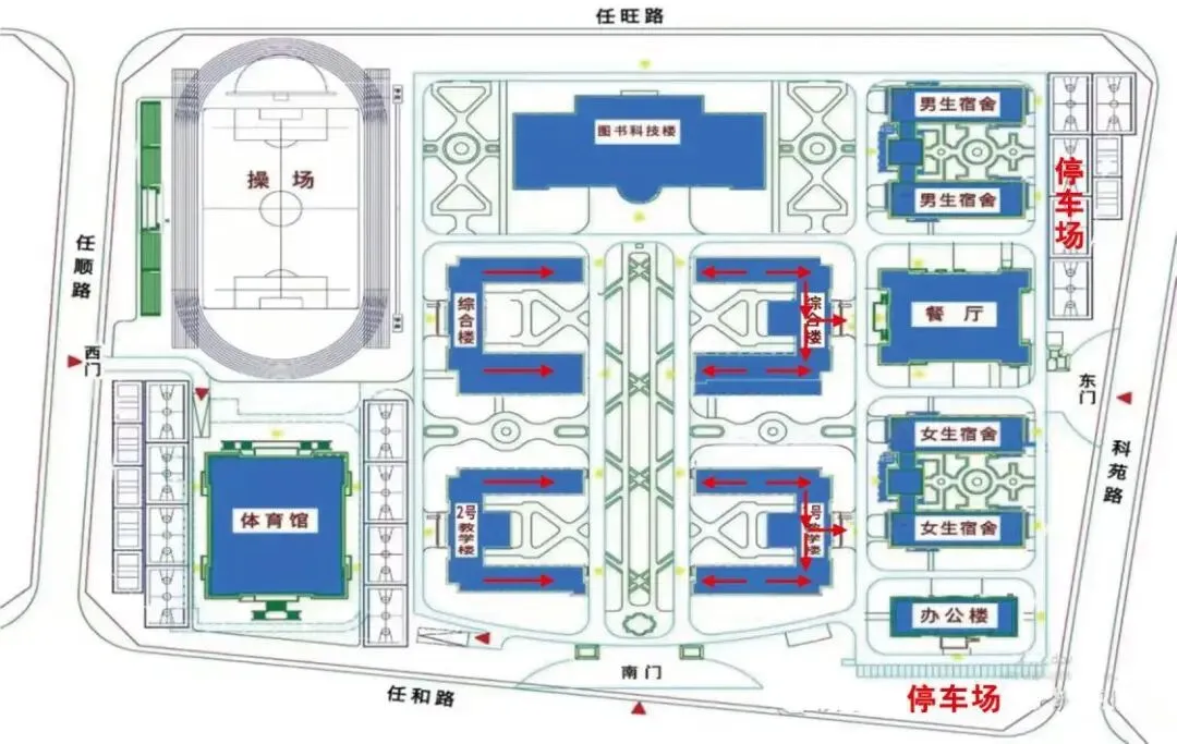 2026年济宁市中考考点分布图(最新最全)-第29张图片-四季读书网 2026年济宁市中考考点分布图(最新最全)-第29张图片-四季读书网
