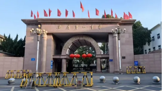 安庆市区2026年中考温馨提示-第3张图片-四季读书网 安庆市区2026年中考温馨提示-第3张图片-四季读书网