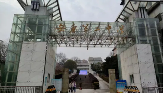 安庆市区2026年中考温馨提示-第4张图片-四季读书网 安庆市区2026年中考温馨提示-第4张图片-四季读书网