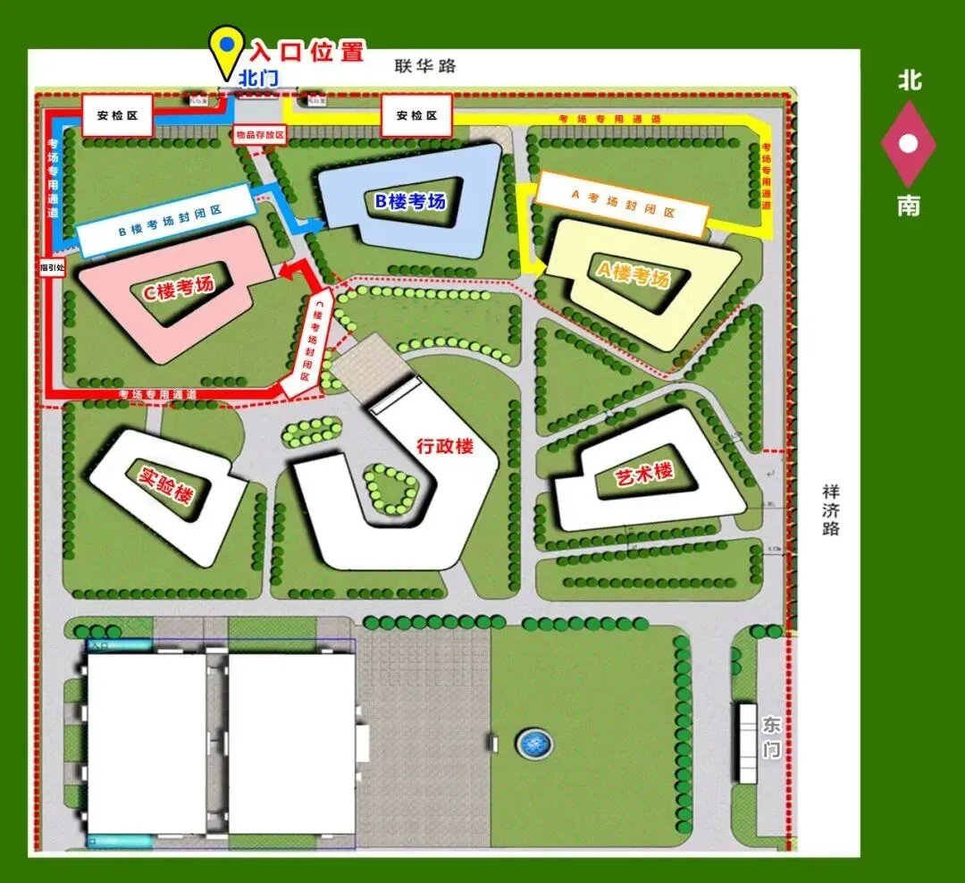 2026年济宁市中考考点分布图(最新最全)-第37张图片-四季读书网 2026年济宁市中考考点分布图(最新最全)-第37张图片-四季读书网