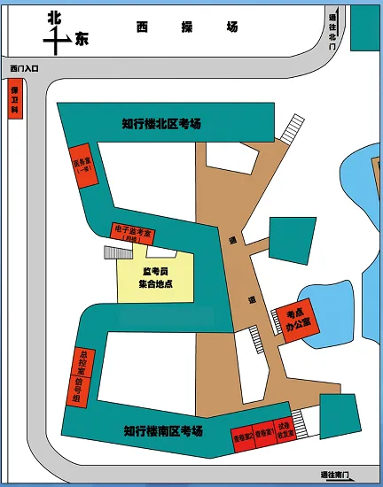 2026年济宁市中考考点分布图(最新最全)-第42张图片-四季读书网 2026年济宁市中考考点分布图(最新最全)-第42张图片-四季读书网
