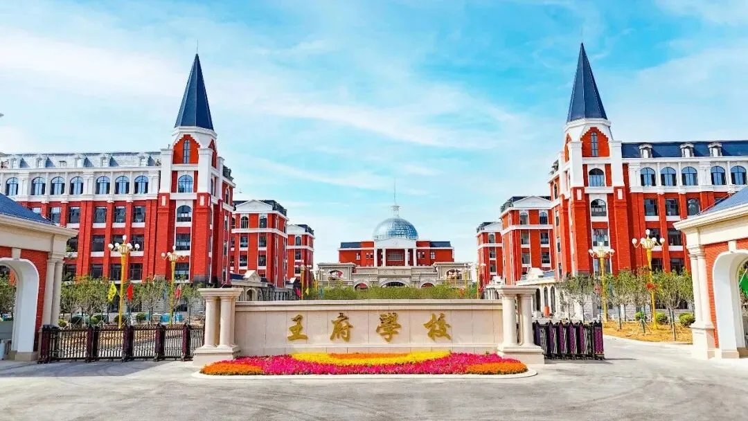 2026年济宁市中考考点分布图(最新最全)-第53张图片-四季读书网 2026年济宁市中考考点分布图(最新最全)-第53张图片-四季读书网