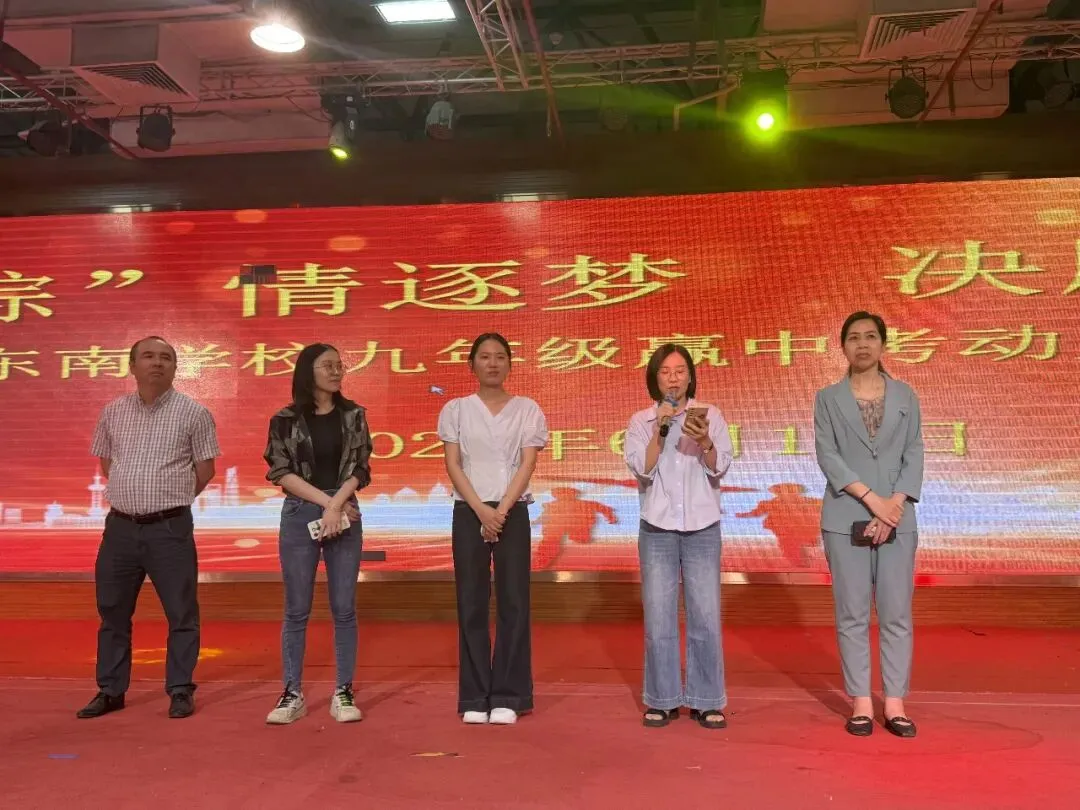 “粽情逐梦,决胜中考”—— 我校开展九年级中考减压主题活动-第17张图片-四季读书网 “粽情逐梦,决胜中考”—— 我校开展九年级中考减压主题活动-第17张图片-四季读书网