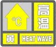 雷雨+高温,中考期间强对流天气来袭,济宁最新天气预报-第3张图片-四季读书网 雷雨+高温,中考期间强对流天气来袭,济宁最新天气预报-第3张图片-四季读书网